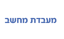 שלט קיר ויסטה 15/20 ס"מ 